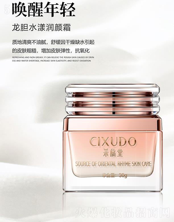 �V�݃��� ��������đˮ����(r��n)�˪ 30g�|(zh��)����ˬ����ā