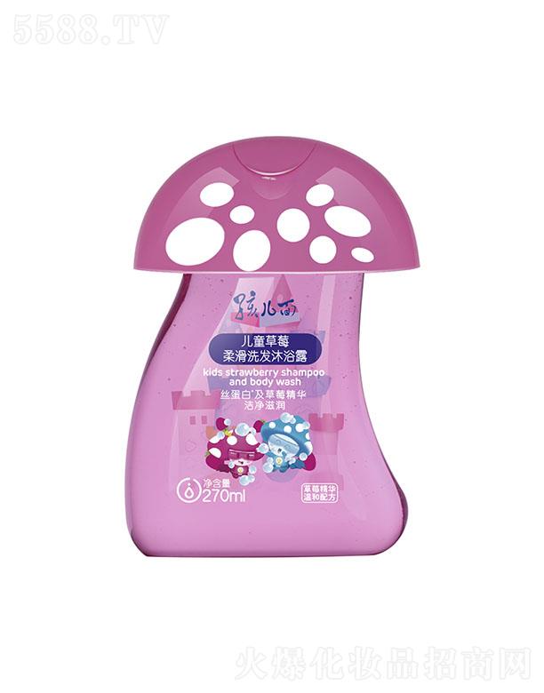 �����惺ͯ��ݮ�Ửϴ�l(f��)��ԡ¶ 270ml��ԡϴ�l(f��)һƿ��Ч