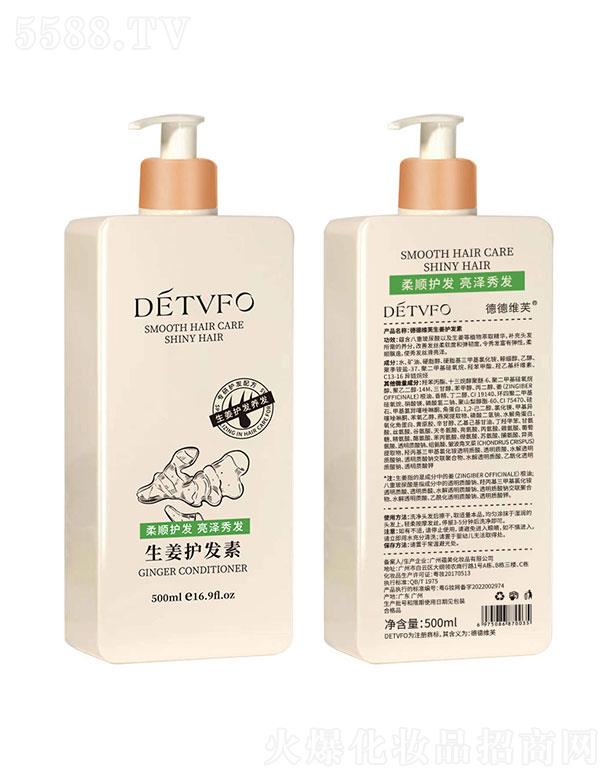 �V���N(y��n)��  �µ¾Sܽ�����o(h��)�l(f��)��  500ml  ���o(h��)�l(f��)��   ��ƽë��