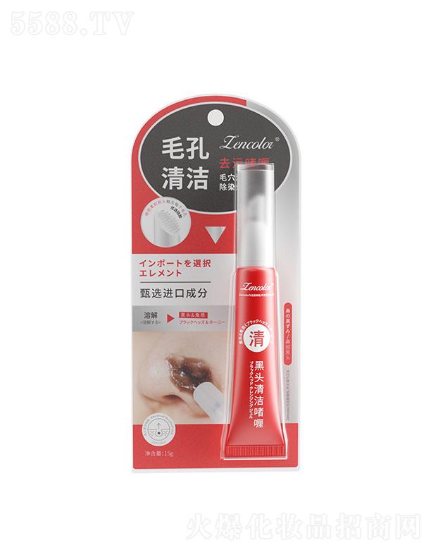 ���ʺ��^�坍��� 15g�aˮ�տsë������坍˺��ȥ���^