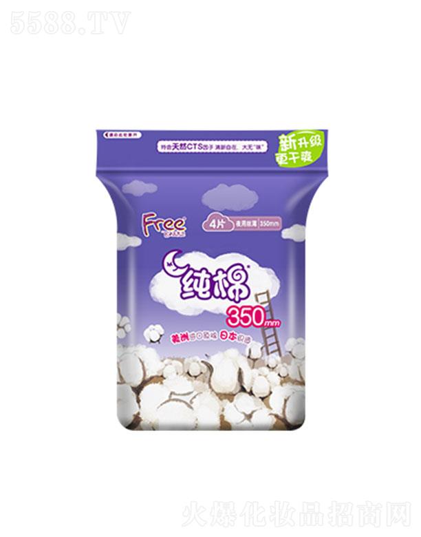 Free�w���L(zh��ng)ҹ�ü��ޱ���l(w��i)����4Ƭ 350mm