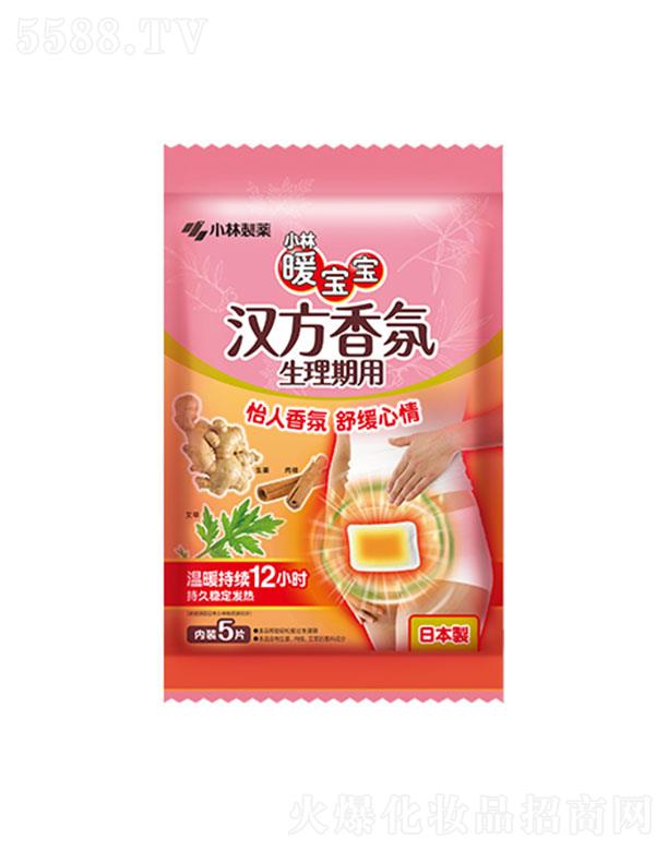 С����ˎ���Ї�(gu��)�����޹�˾��С��ů�����h�������������5Ƭ