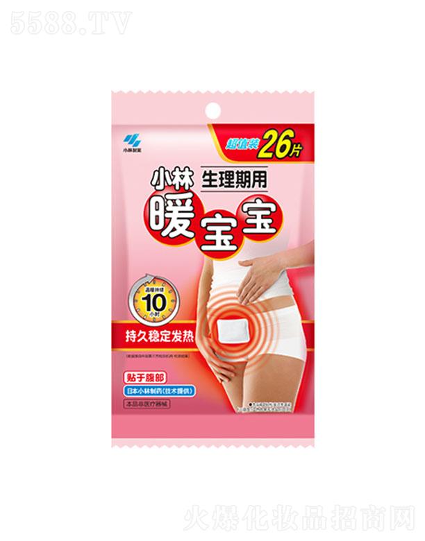 С����ˎ���Ї�(gu��)�����޹�˾��С��ů������������26Ƭ