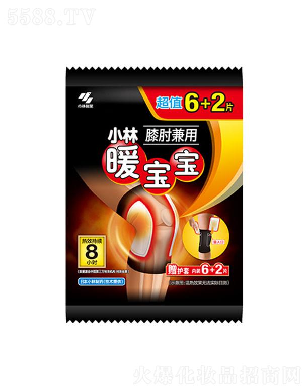 С����ˎ���Ї�(gu��)�����޹�˾��С��ů����ϥ�����6+2Ƭ