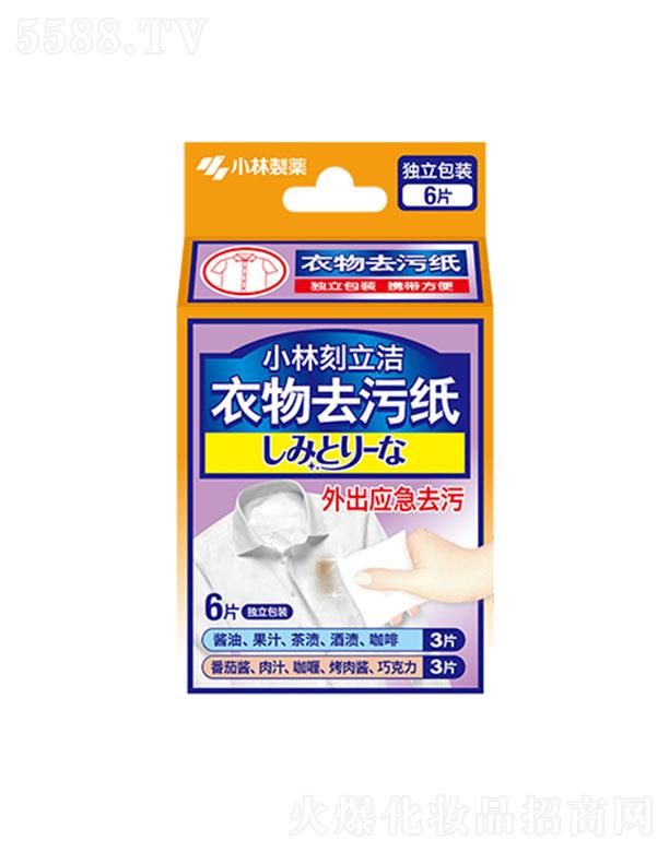 С����ˎ���Ї������޹�˾��С�ֿ���������ȥ�ۼ�6Ƭ