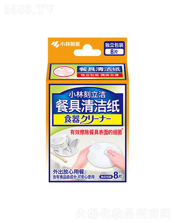 С����ˎ���Ї������޹�˾��С�ֿ������;��坍��8Ƭ