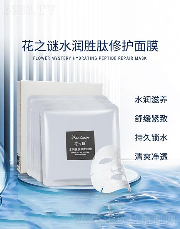 ��֮��ˮ���������o(h��)��Ĥ 25ml*6Ƭ