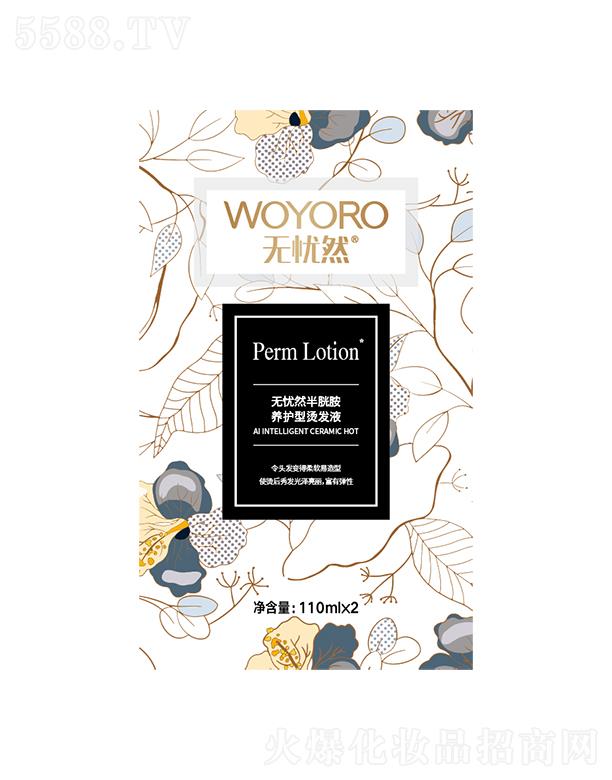 �o�nȻ���װ��B(y��ng)�o�͠C�l(f��)ҺD1