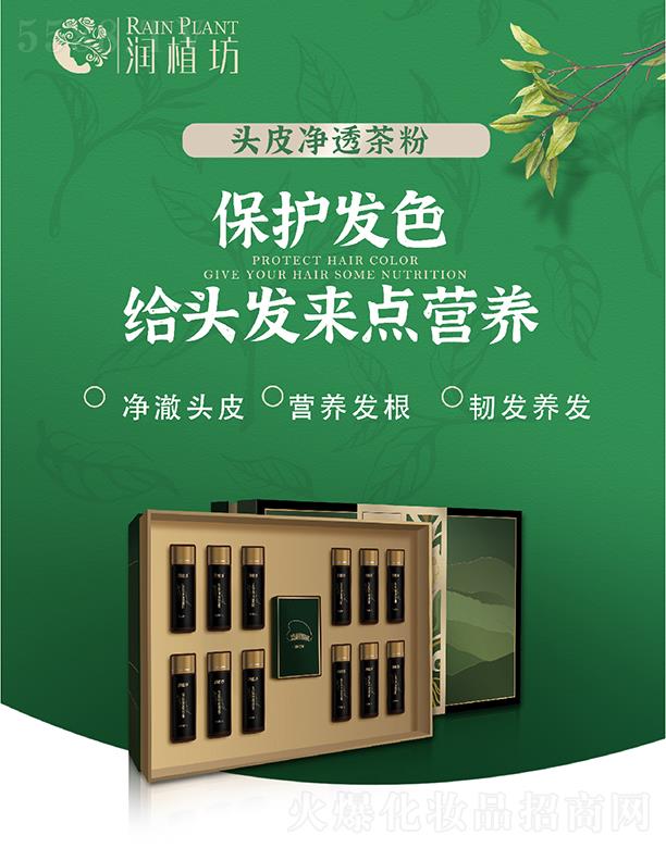 ��(r��n)ֲ���^Ƥ��͸���