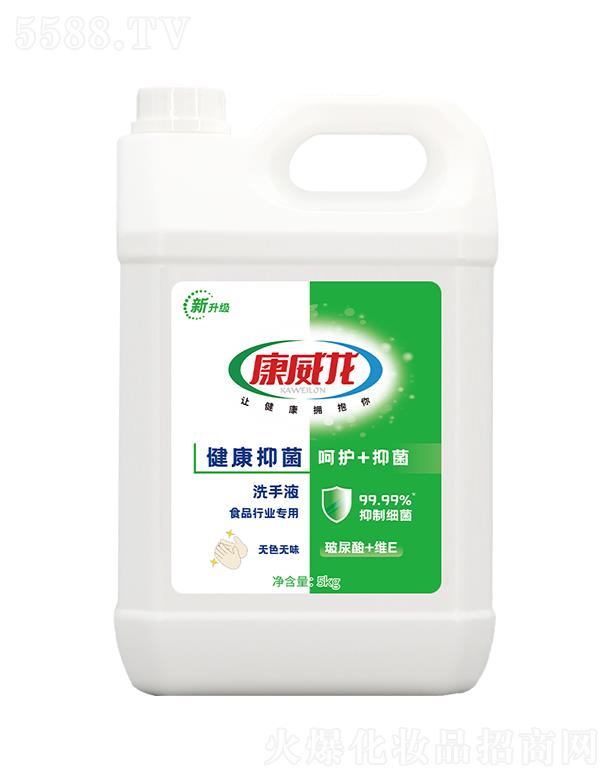 �����������־�ϴ��Һ �oɫ�oζ 5kg