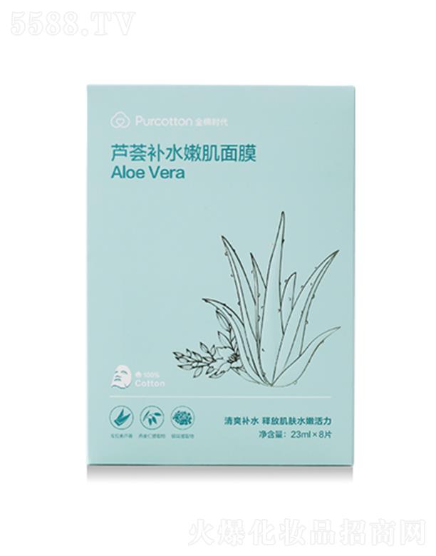 ȫ�ޕr(sh��)���J�C�a(b��)ˮ�ۼ���Ĥ 8Ƭ/��