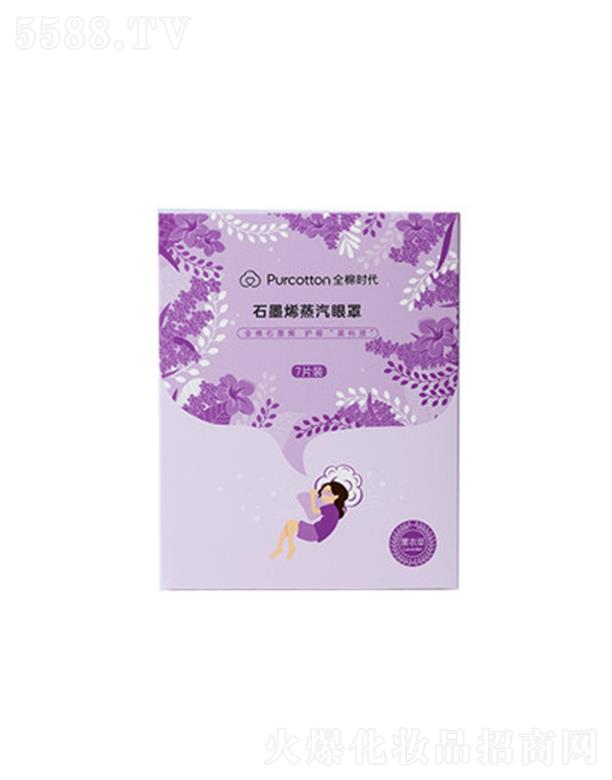 ȫ�ޕr(sh��)��ȫ��ʯīϩ�������� 7��/��