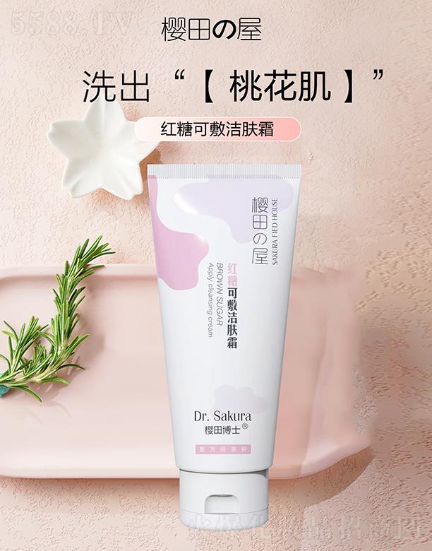 ���ﲩʿ�t�ǿɷ��w˪