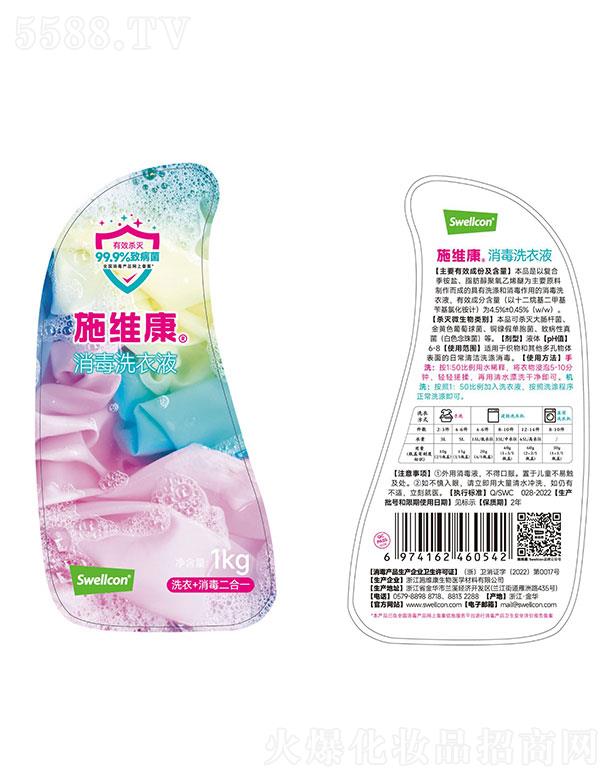 ʩ�S�����������������Һϴ��Һ1kg