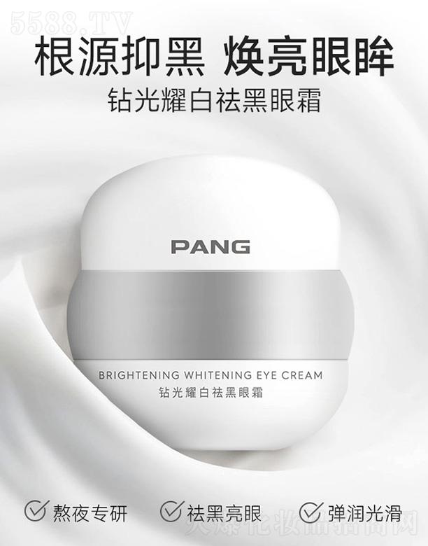 PANG�@��ҫ�������˪