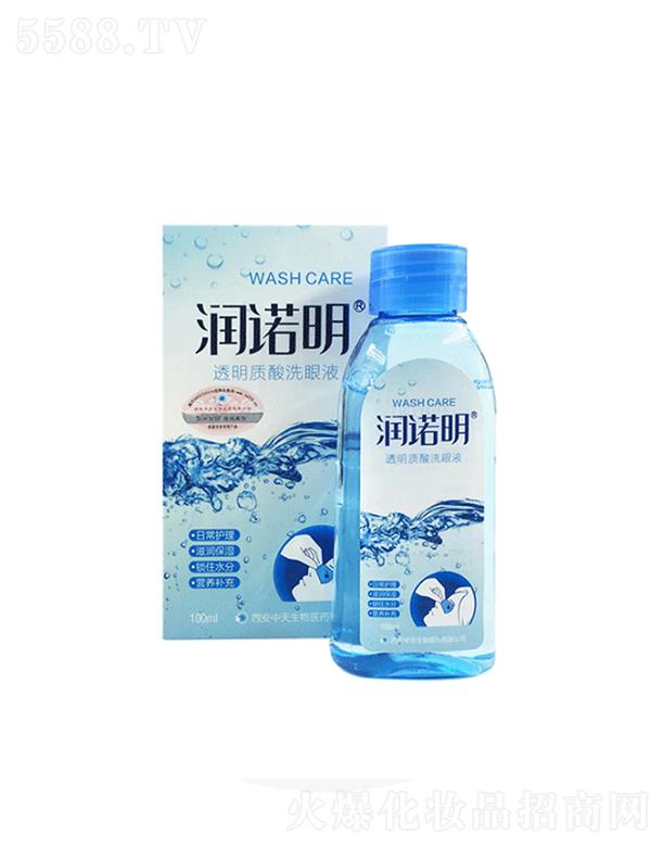 ����ۊWʢ�������t(y��)�W(xu��)�Ƽ����޹�˾�����Z��͸���|(zh��)��ϴ��Һ