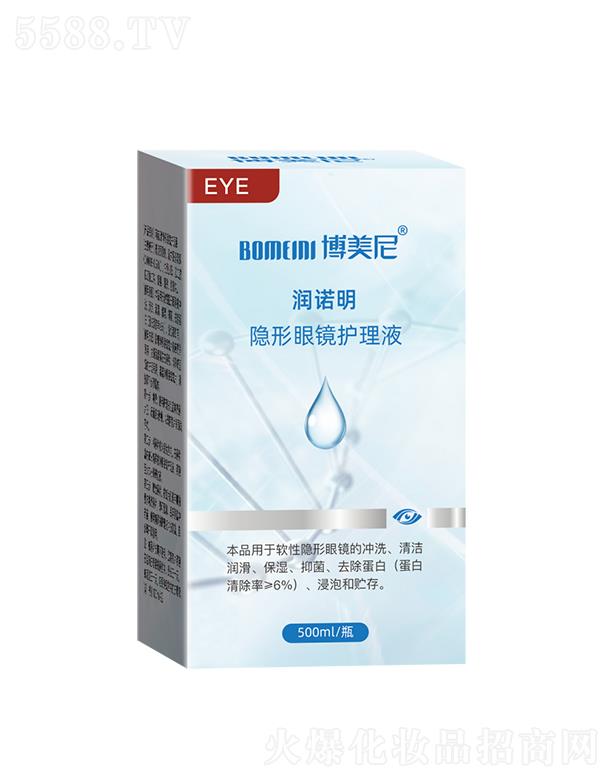 ����ۊWʢ�������t(y��)�W(xu��)�Ƽ����޹�˾�������᝙�Z���[�����R�o��Һ 500mll/ƿ