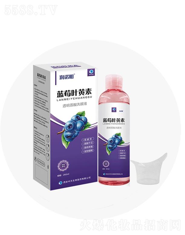 ����ۊWʢ�������t(y��)�W(xu��)�Ƽ����޹�˾�����Z���{ݮ�~�S��͸���|(zh��)��ϴ��Һ/�[�oҺ