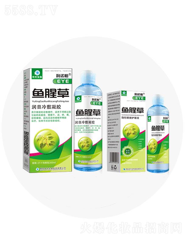 ����ۊWʢ�������t(y��)�W(xu��)�Ƽ����޹�˾�����Z���~�Ȳ�͸���|(zh��)��ϴ��Һ/�[�oҺ