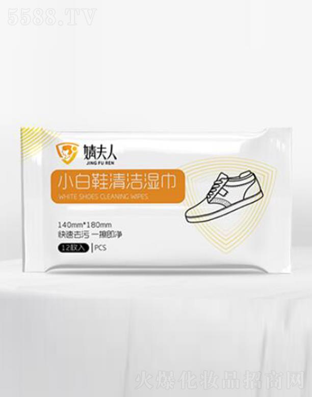 ����溷�������Ƽ����޹�˾��溷���С��Ь�坍���