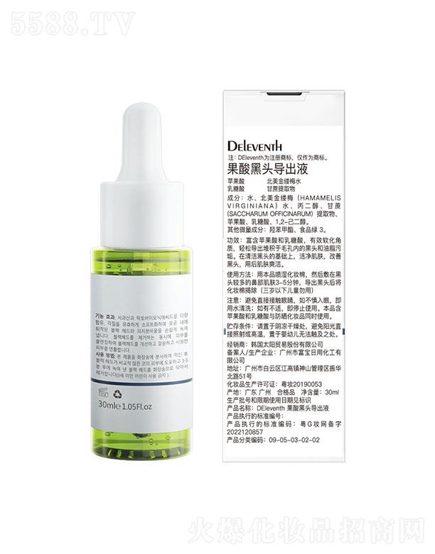 DEleventh������^����Һ