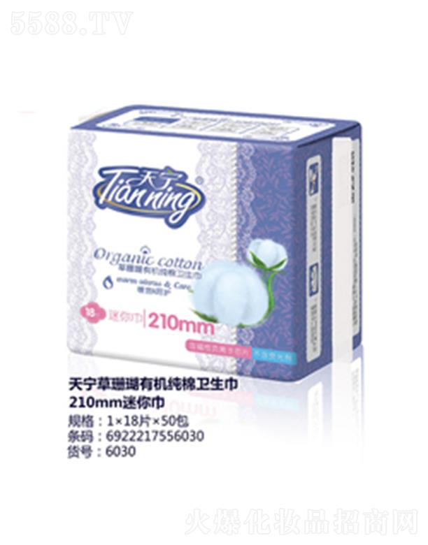 �쌎��ɺ���ЙC(j��)�����l(w��i)����210mm�����