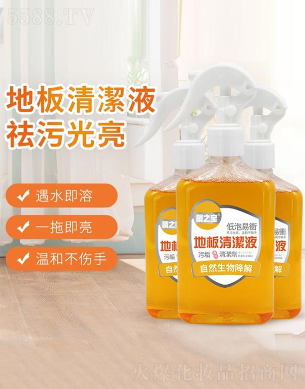 �B�T���R���yƷ���޹�˾���B֮���ذ��坍Һ