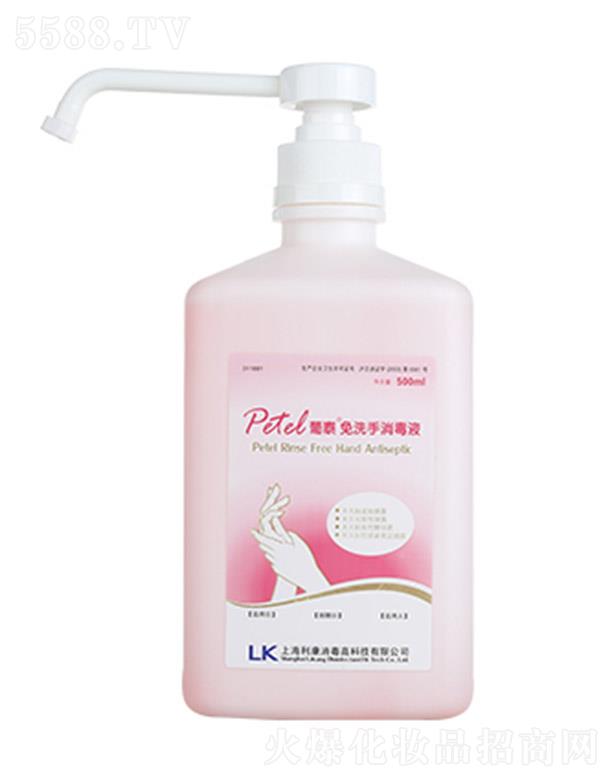 ��̩��ϴ������Һ 500ml