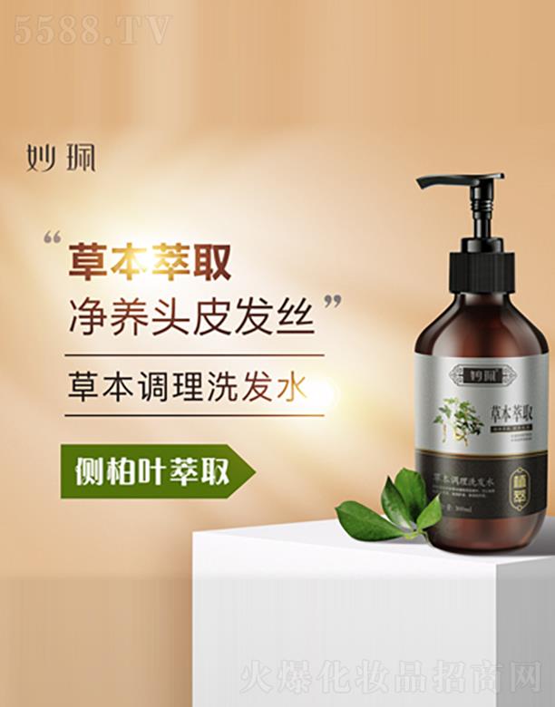 ��ݱ��{(di��o)��ϴ�l(f��)ˮ