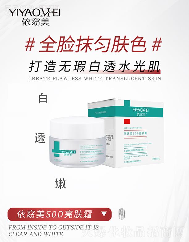 �����SOD���w˪