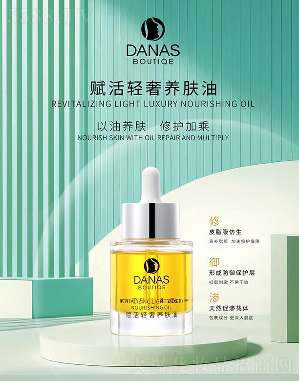 DANAS�x���p���B(y��ng)�w��