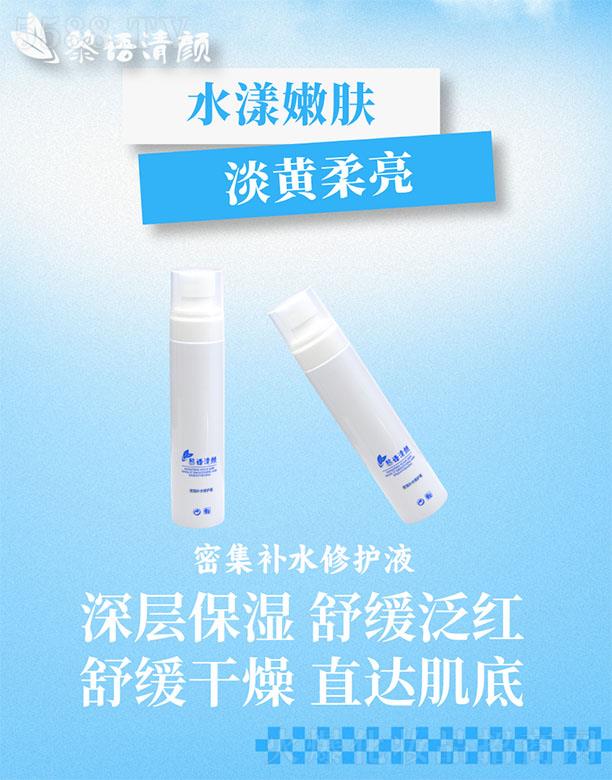 �ܼ��a(b��)ˮ���o(h��)Һ