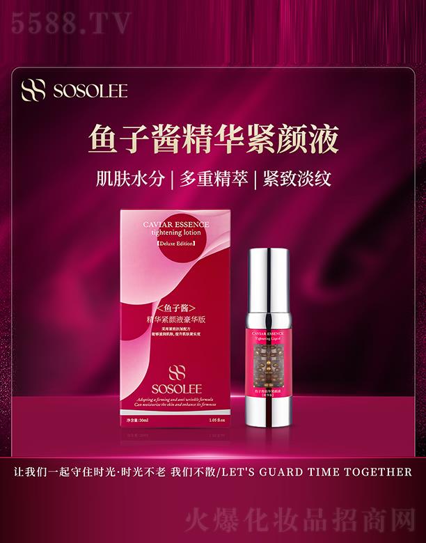 SOSOLEE�~(y��)���u���A�o�Һ