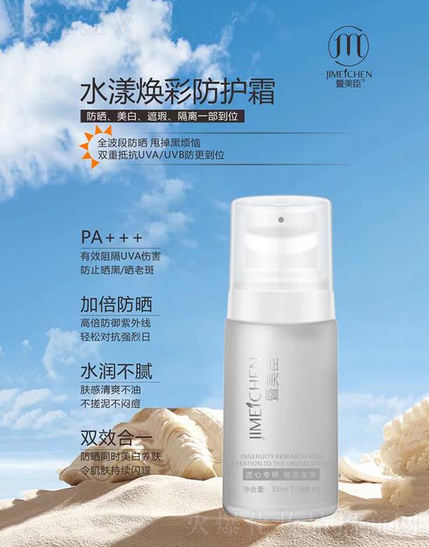 ������ˮ�����ʷ��o˪