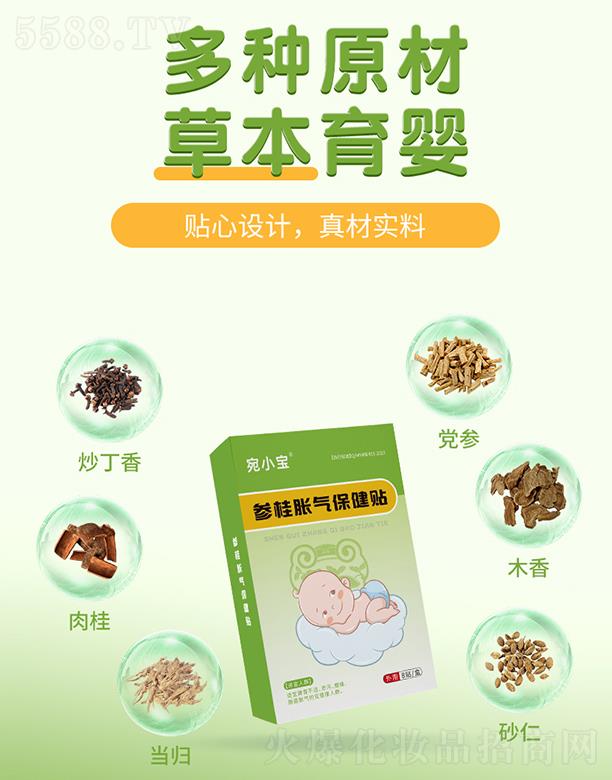 ��С������Û�Ᵽ���N