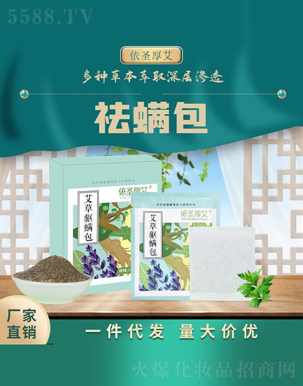 ��ʥ�񰬰���������