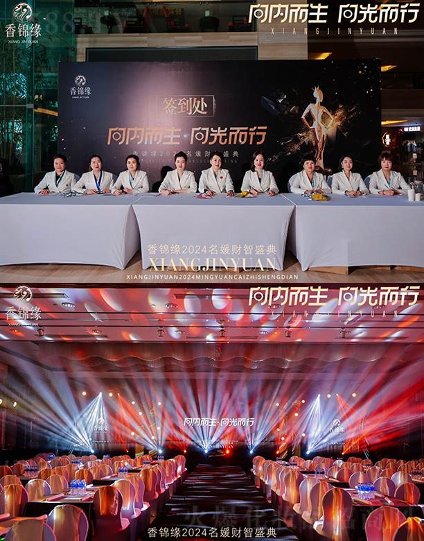 ���\��2024����ؔ(c��i)��ʢ��F(xi��n)��(ch��ng)