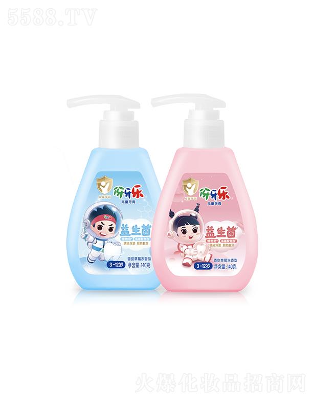 �{��˹���F(tu��n)���޹�˾��������(l��)���b��ͯ����