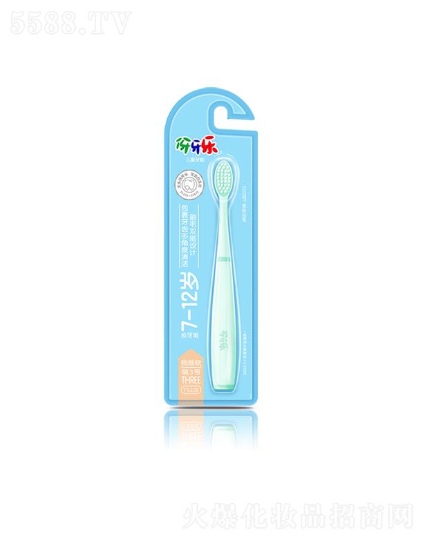 �{��˹���F(tu��n)���޹�˾��������(l��)�Q���ڃ�ͯ��ˢ