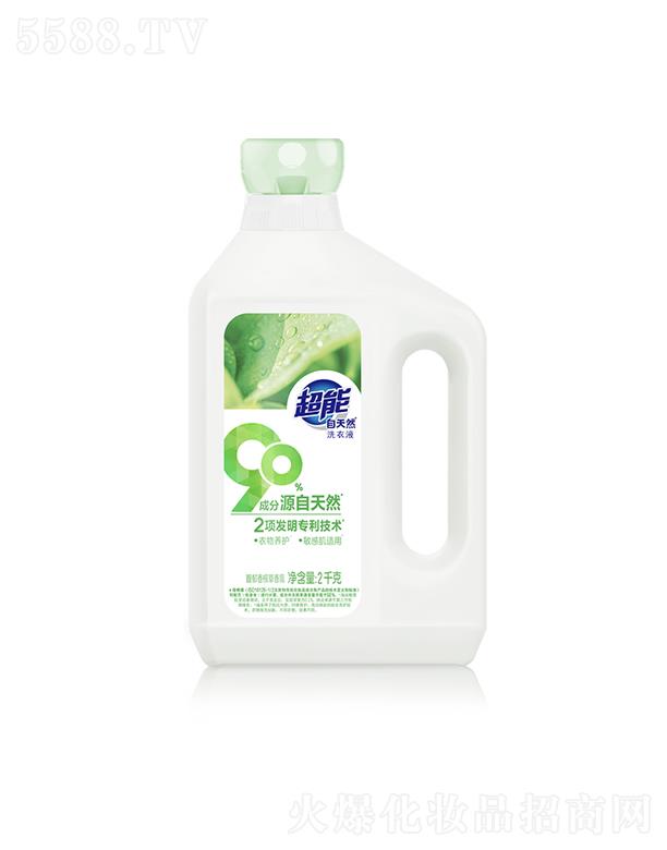 �{��˹���F���޹�˾����������Ȼϴ��Һ