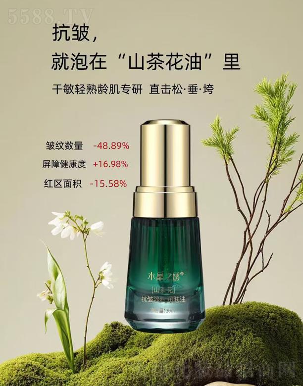 ˮ��֮�Cɽ�軨�������y��(r��n)�w��