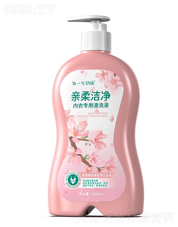 �����һ��ˎ�I(y��)���޹�˾���H�ᝍ���(n��i)������ϴҺ