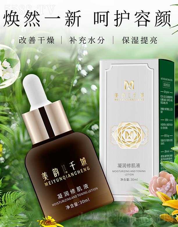 ���ǧ�������޼�Һ