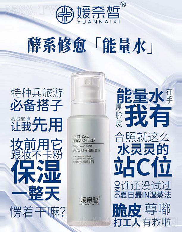 �������Ȼ�l(f��)���B(y��ng)�w����ˮ