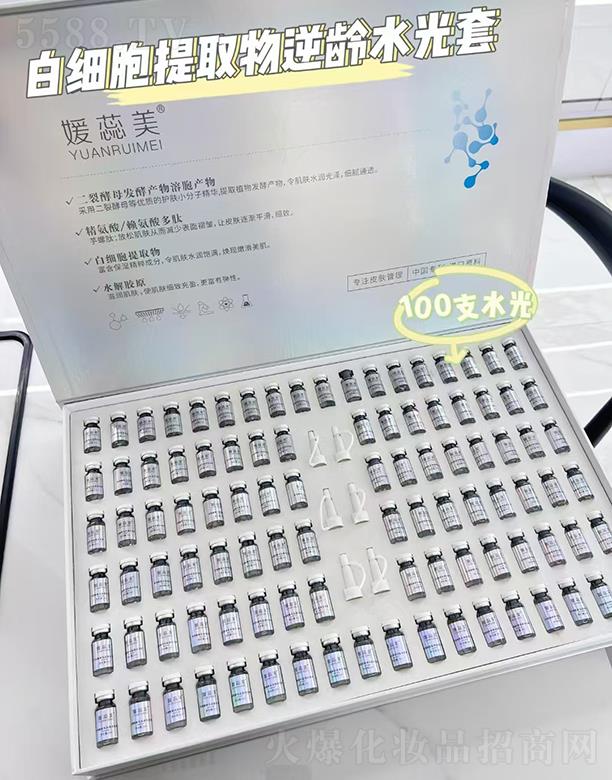 YUANRUIMEI�׼�(x��)����ȡ�����gˮ����