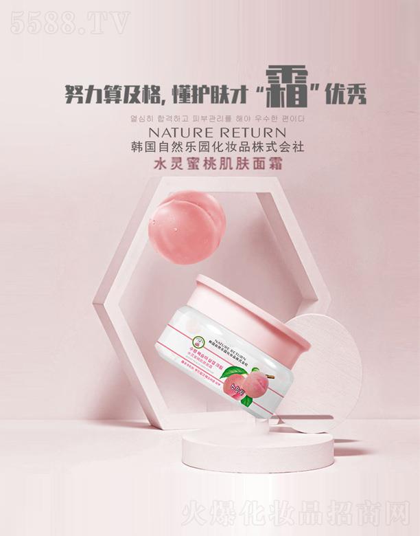 ˮ�`���Ҽ��w��˪