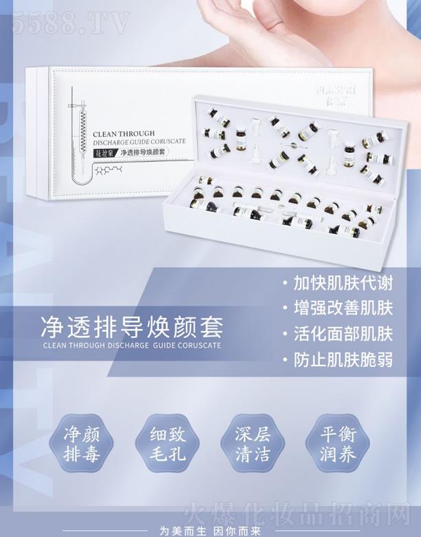 ���zȪ��͸�Ō�(d��o)�����