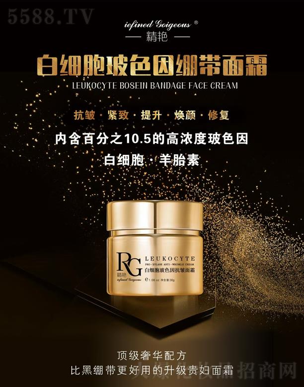 ���G�׼�����ɫ�򿹰���˪