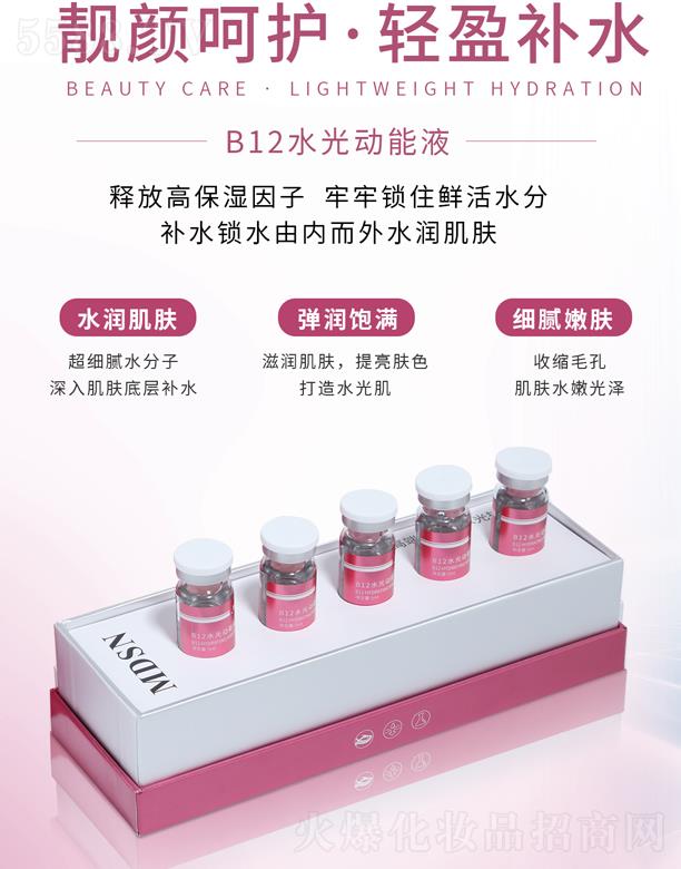 ���Xɯ��MD-DHA�S����B12ˮ�����Һ