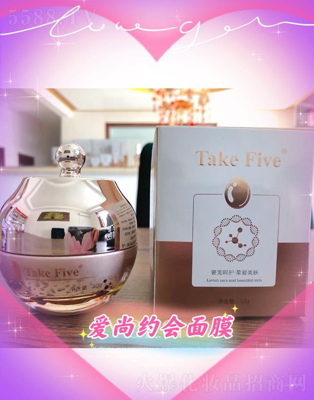 ����к����_(d��)���yƷ���Q(m��o)���޹�˾��TakeFive ���мs��(hu��)��Ĥ